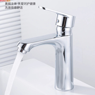 All Copper Basin Hot and Cold Faucet Bathroom Cabinet Household Toilet Wash Basin Counter Basin Sink Basin Single Hole Faucet