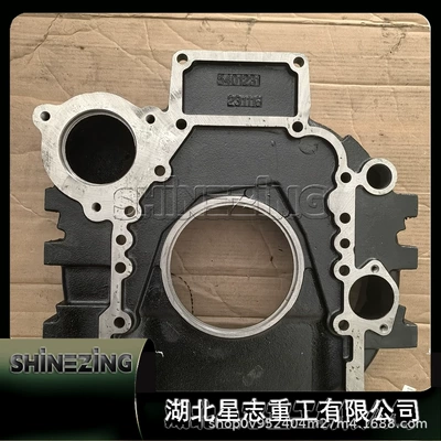 Dongfeng Engine Parts 6Ct Gear Room 4991695 4938693 3950375 (Flywheel/Gear)