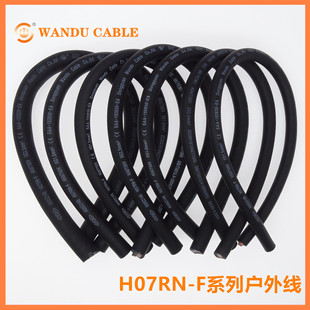 VDE���z��H07RN-F2о2*1.0,2*1.5,2*2.0��2*2.5,2*4��|늾��ͺ�