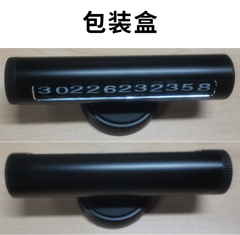 TC12包装盒 (1).jpg