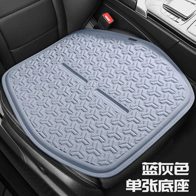 Cool pad Universal Summer Cool Mat Ice - blue-gray