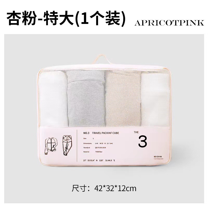 고대 핑크 특대형 의류 가방