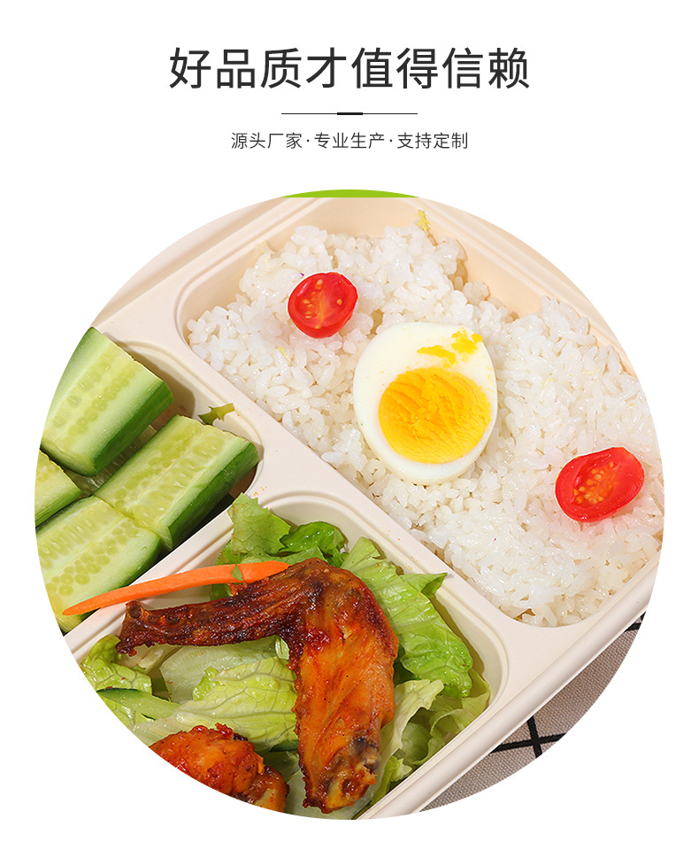 餐盒详情11_02.jpg