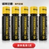 V2 nitrogen pump 5 pack (25.10)