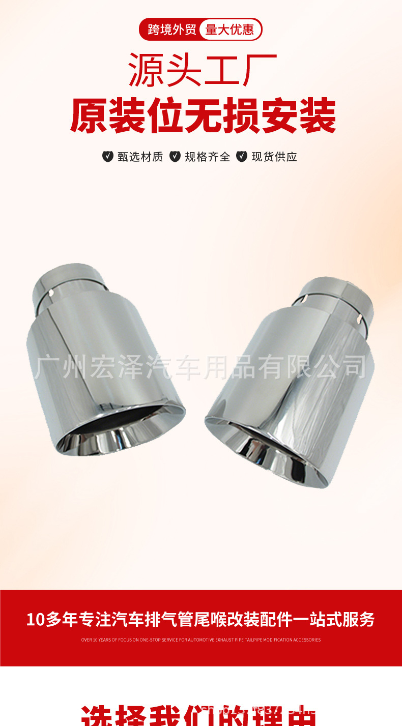 304 Stainless Steel Tailpipe Adapter for Various Models, Clamp Installation for Rear Muffler, Suitable for Peugeot 206