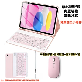 平板电脑配件;平板电脑配件