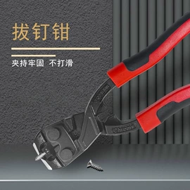 剥线钳;钢丝钳;其他钳类工具