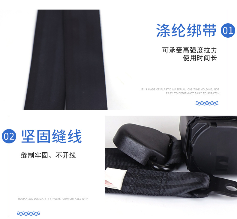 2 Point Seatbelt Iron Buckle Car Child Seat Pregnant Safety Belt