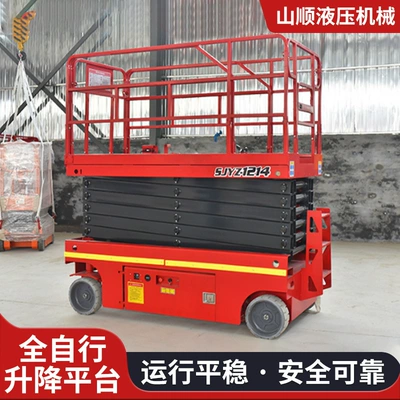 Fully self-propelled lift Electro-hydraulic Avtomobil fırlanan platformaları