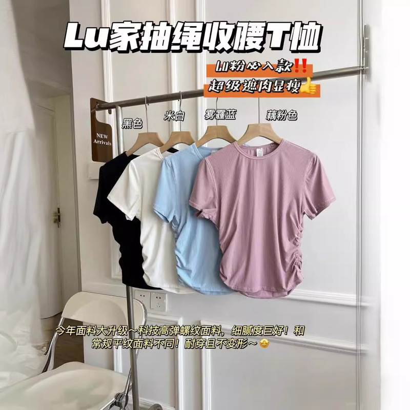 Luludarling Threaded Short-Sleeved Yoga Fitness Women's Casual T-Shirt Sports Running Quick-Drying Slim Fit