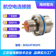 XCGϵ��3о���僽𻯌W�懲��^�A����B����XCG14T3K1P1