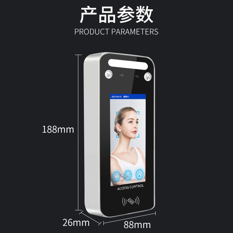 Face host [face + id card + password]