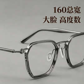 160大脸轻奢复古多边形大码眼镜框TAVAT同款M5867S高密度板材眼镜