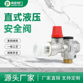 调节阀;混水阀;减压阀