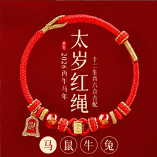 2026������t�K��朌��R��ţ�ütɫ�����K̫�q�o������Ů�R�����K