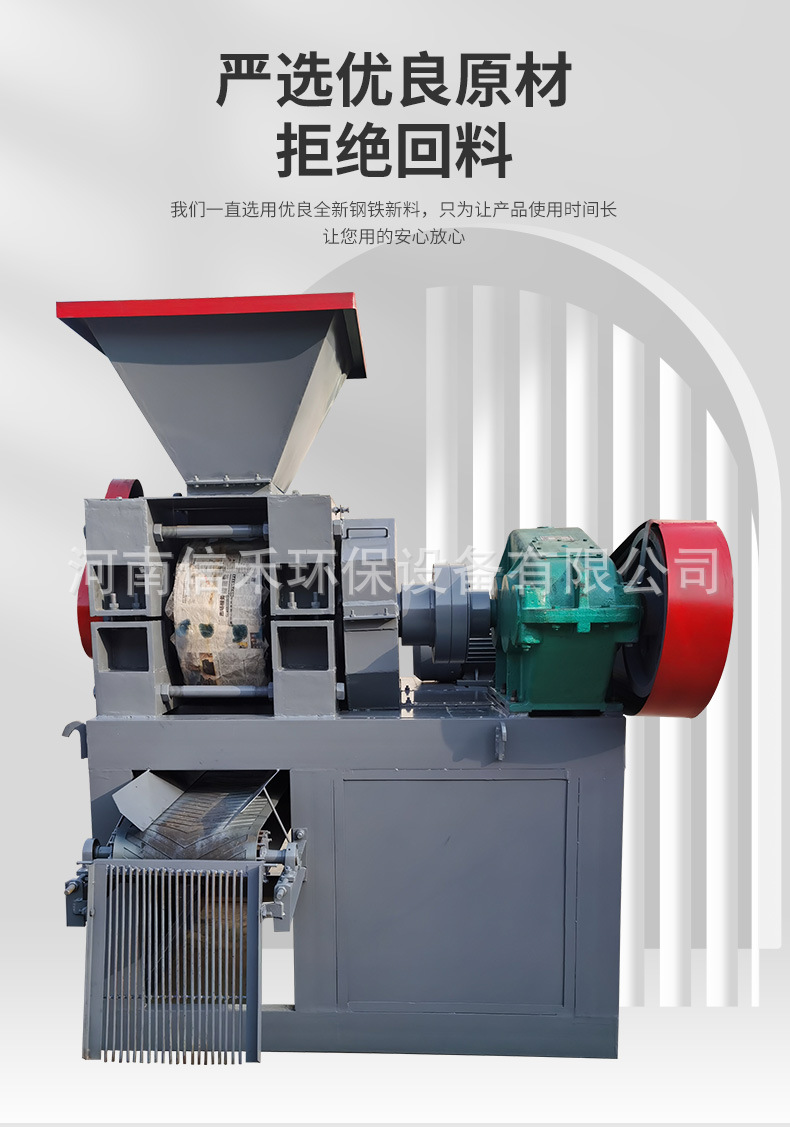 Брикетировочный пресс Xinhe XHyqj250309 модель 290