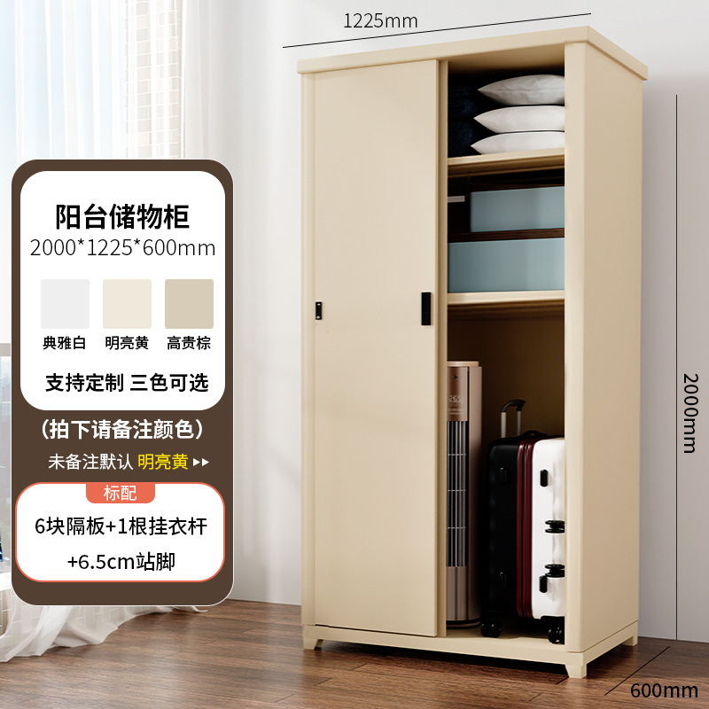 鋼製家庭用バルコニーロッカー障子大容量の低いキャビネット屋外防水日焼け止め収納キャビネット|undefined