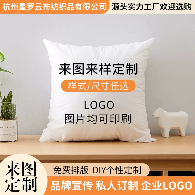 定制加工抱枕套跨境系列北欧风涂鸦风格沙发装饰抱枕套子不含芯