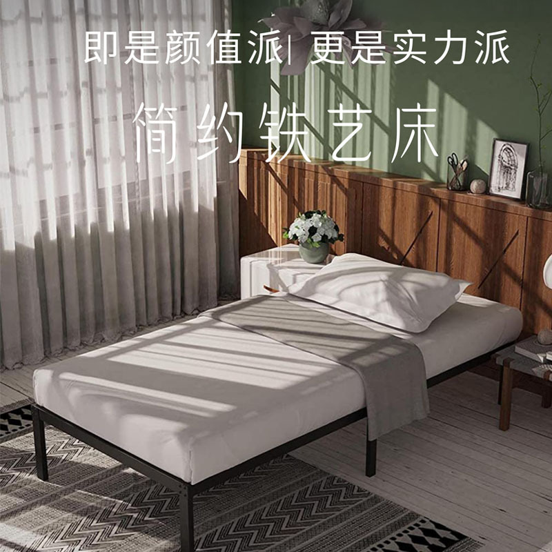 跨境铁艺出租房简约金属床架碳钢单人排骨架民宿公寓卧室床垫支架
