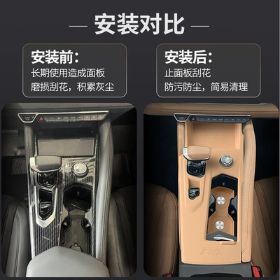 Car paint protective film — Xingyue Silicone Protective Pad