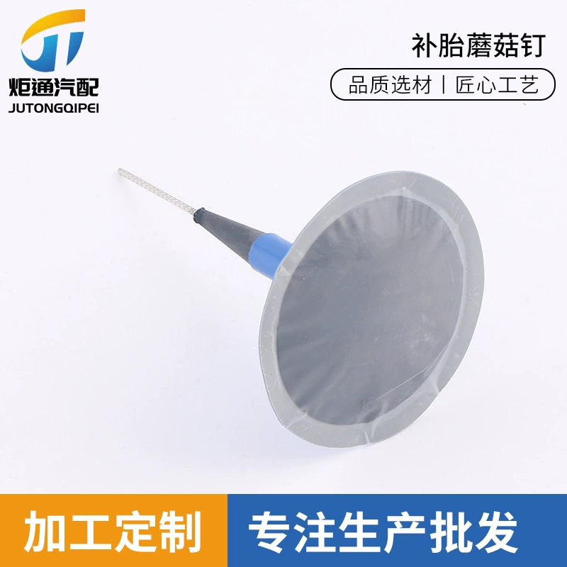 Гриб ногтей шин ремонт фильм Гриб ногтей вакуумные шины ремонт фильм Гриб ногтей