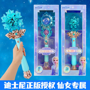 Children's Classy Magic Wand Girl Princess Elsa Frozen Flash Wand Music Luminous Rotating Scepter Gift