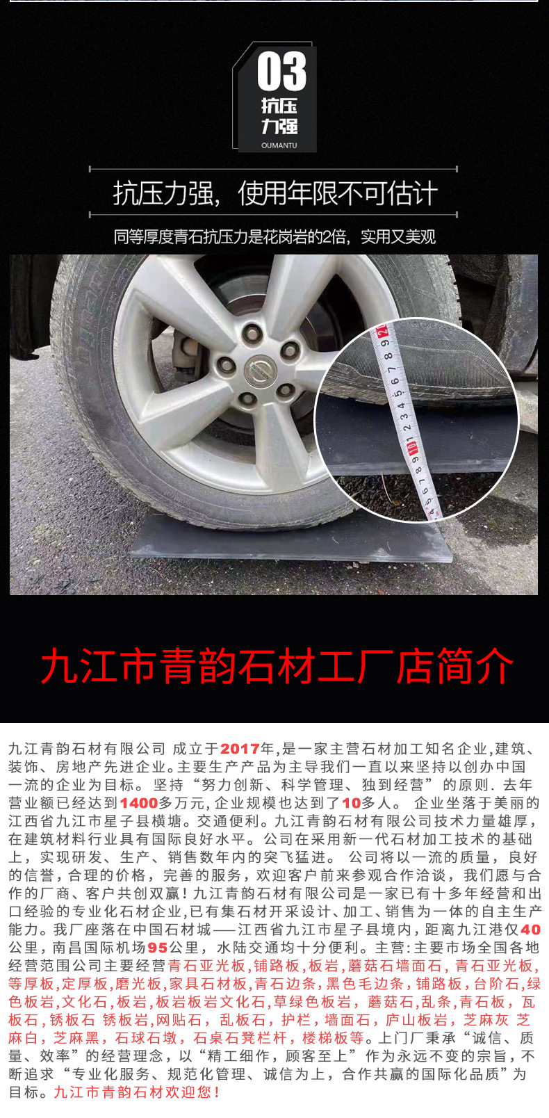 详情_10