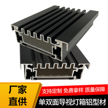 厂家直供单双面导视灯箱铝合金指示牌导向牌灯箱铝型材防水铝制品