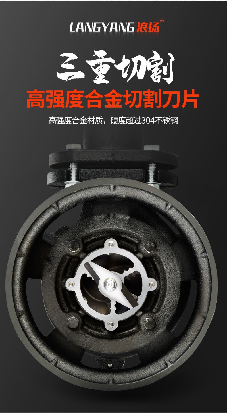 Wave-Cut Sewage Pump Septic Tank Household Sewage Pump 220V Single-Phase with Reamer Feces Pump 380V Mud