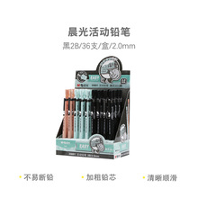 Ʒ��AMP35601�Զ�Ǧ��ѧ������Ϳ��2BǦ�ʴ����ʵ�2.0mm�Ǧ��