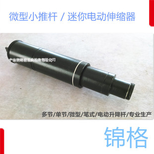 12v3��늄��ƗUС���ŷ�늄���s�U45mm�г�늄������U΢��늄Ӹ�