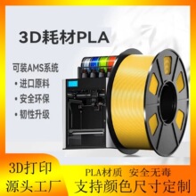 3D��ӡPLA�ĲĆ�ɫ1kg��ɫ���x1.75mm���zPLA3D�����²���