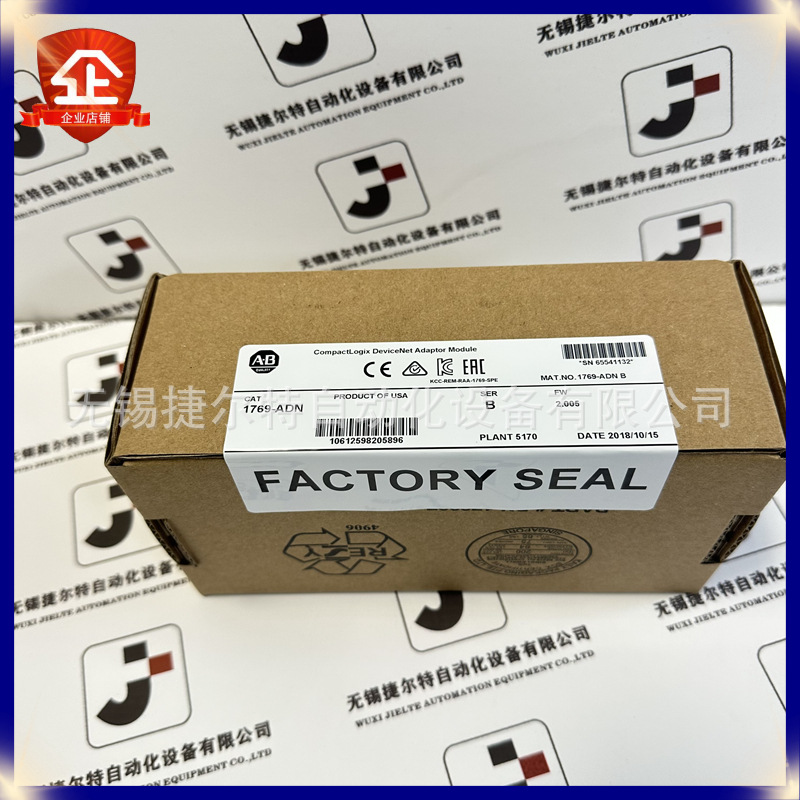 1769-ADN 罗克韦尔 AB Compact I/O 输入输出模块 1769ADN