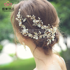 国境を越えた売れ筋のブライダルヘッドドレス、ヨーロッパとアメリカの手作りヘアアクセサリー、合金パールクリスタル、西洋のウェディングヘアピンジュエリー卸売