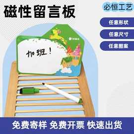 拼图、拼板;餐垫、杯垫;冰箱贴