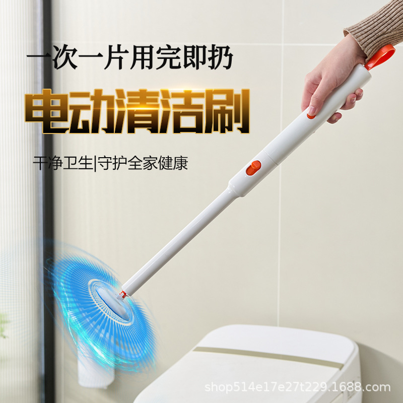 2025新型電動使い捨てトイレブラシ溶解交換頭長柄清潔ブラシ手持ちブラシ|undefined