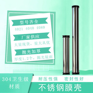 304�l����ro���B͸Ĥ��4040��оԭˮ����ˮ̎�� ���P�Ĥ�����Iˮ