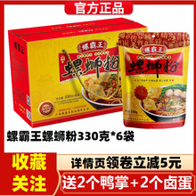 �����ݰ�����·��330g*6���b�Y���b�ݪ{�ۏV���ݽz��ҹ�������׷�