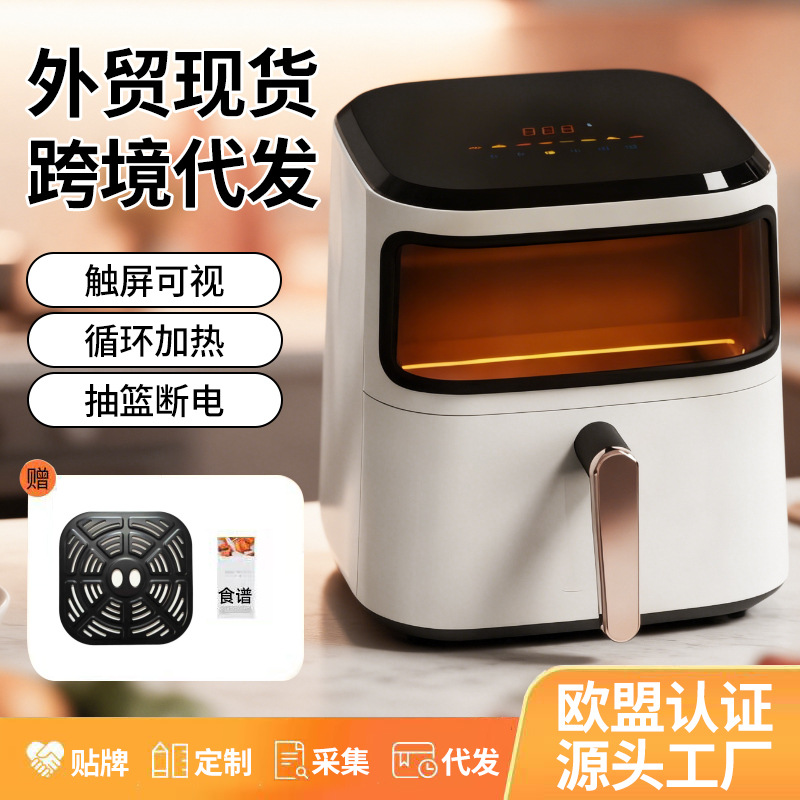 新款跨境智能可视空气炸锅外贸大容量无油电炸锅厂家批发可炸鸡