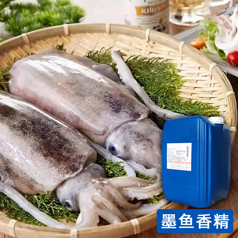 墨鱼味香精油溶液体海鲜香精冷冻食品香气添加剂海鲜制品章鱼调料