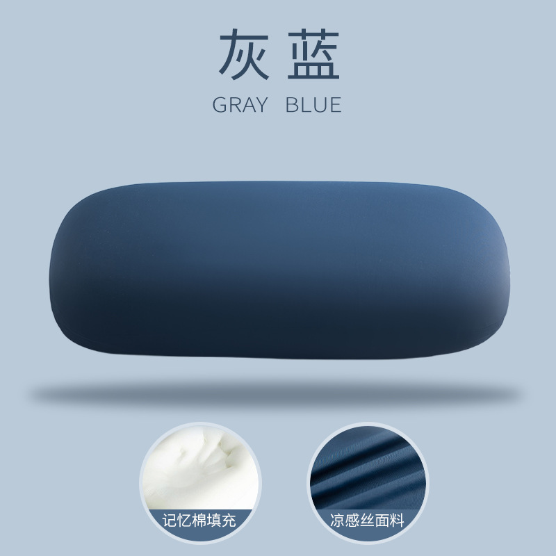 记忆棉枕头护颈椎趴睡枕办公室午睡枕冰丝学生助睡眠趴趴枕小枕头|undefined