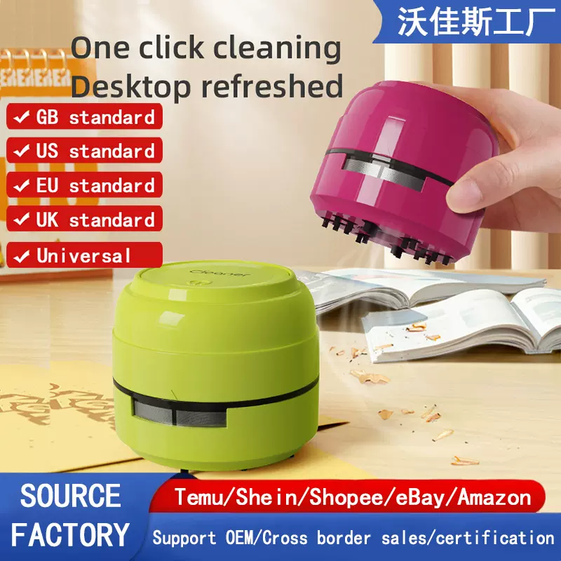 跨境桌面吸尘器便携手持式电动清洁器小学生橡皮屑纸片清扫家用