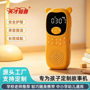 ��ͯ���C�S�� ���W���ܲ���������С�W��6-16�q�W������ ���C