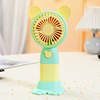 Removable cartoon small handheld air fan, strap