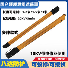 ���aӲ�|�����ڱ���10KV������Iܛ�|�����ڱ��ֽ^�������ڱ���