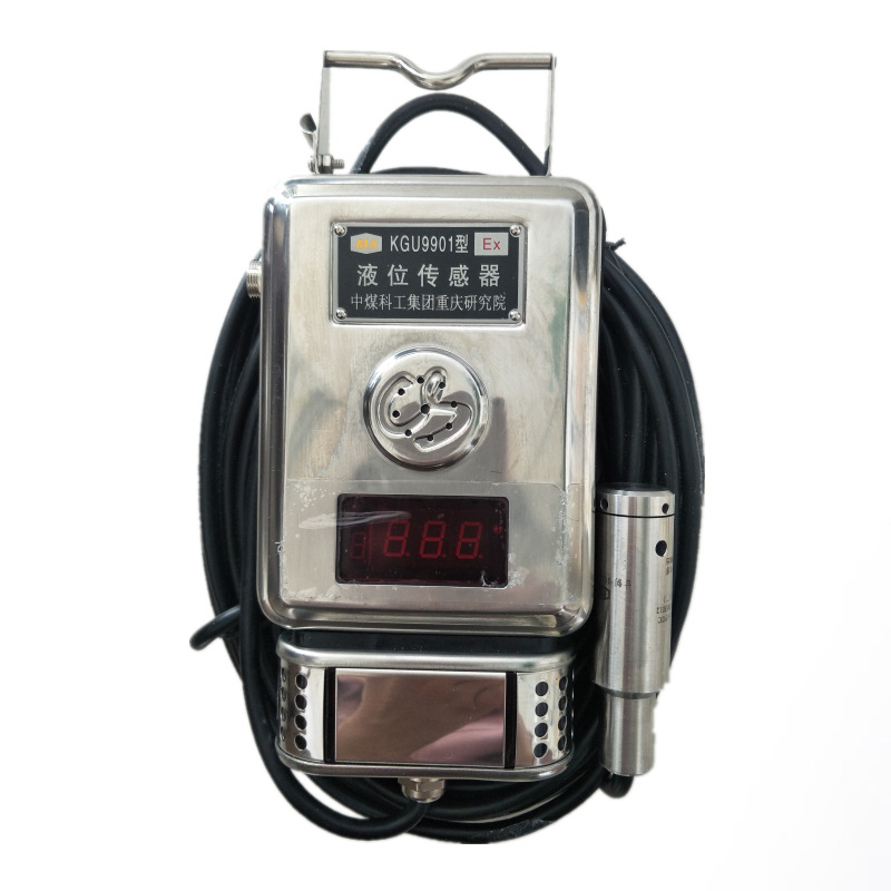 中煤科工KGU9901液位传感器 重庆煤科院水位传感器