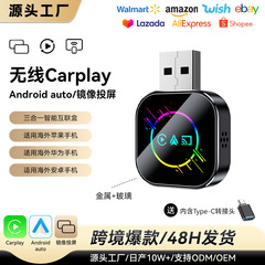 有线转无线carplay转接器镜像投屏3in1安卓Auto无线carplay盒子