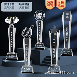 奖杯;奖牌;奖状、证书