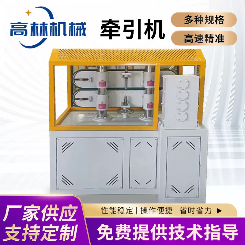 塑料管材挤出辅机 履带式型材板材皮带牵引机支持按需非标定制