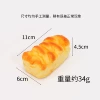 11cm small square bread (slow rebound)